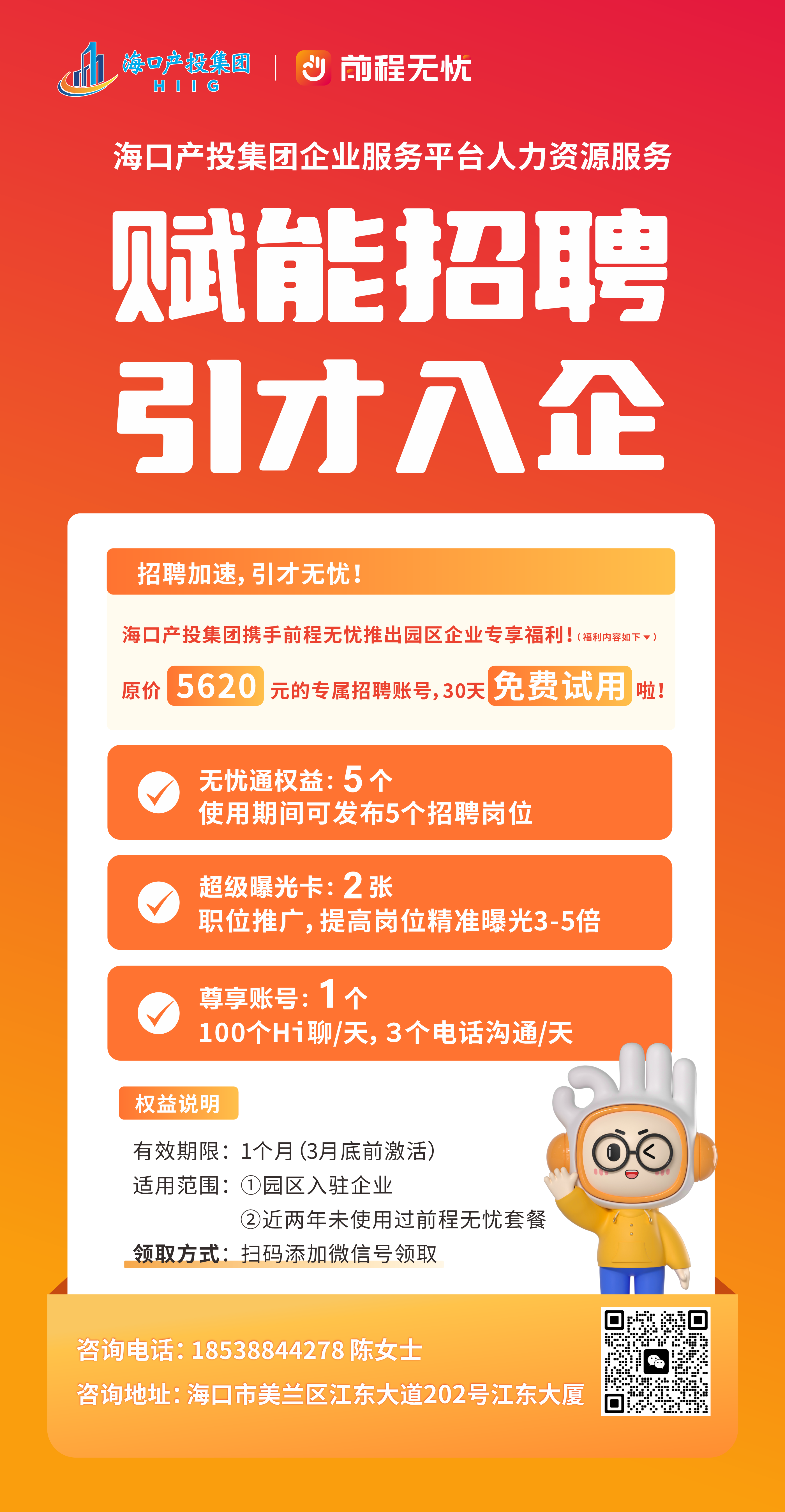 万象城awc888_首页_welcome